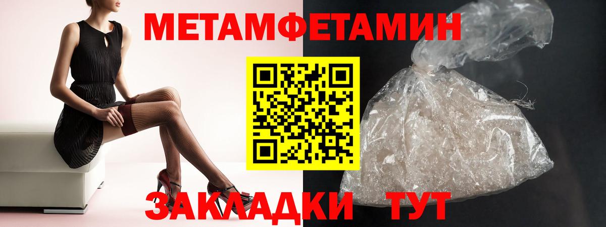 АМФ  Амфетамин  Керчь  Вход с VPN  АМФЕТАМИН 98% 
