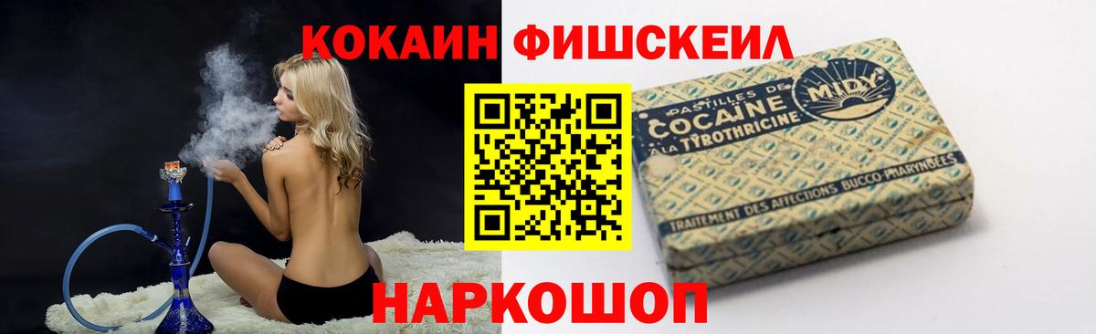 Керчь  КОКАИН Перу  Вход с VPN 