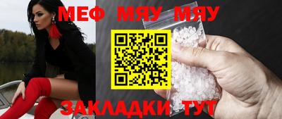 COCAINE Краснознаменск