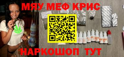 COCAINE Краснознаменск
