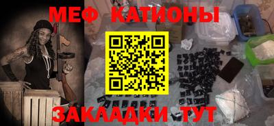 COCAINE Краснознаменск