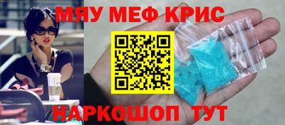ПСИЛОЦИБИНОВЫЕ ГРИБЫ Краснокаменск