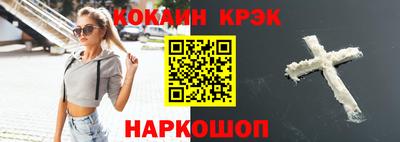ПСИЛОЦИБИНОВЫЕ ГРИБЫ Краснокаменск
