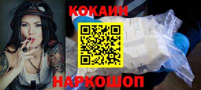 ПСИЛОЦИБИНОВЫЕ ГРИБЫ Краснокаменск