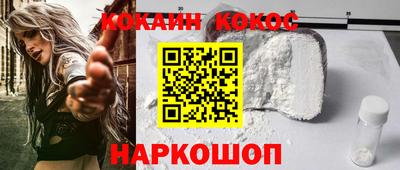ПСИЛОЦИБИНОВЫЕ ГРИБЫ Краснокаменск