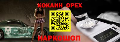 гашиш Краснодар
