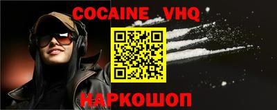 ПСИЛОЦИБИНОВЫЕ ГРИБЫ Краснокаменск