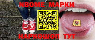 ПСИЛОЦИБИНОВЫЕ ГРИБЫ Краснокаменск