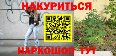 ПСИЛОЦИБИНОВЫЕ ГРИБЫ Краснокаменск