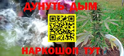 ПСИЛОЦИБИНОВЫЕ ГРИБЫ Краснокаменск