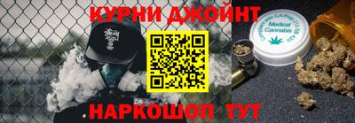 ПСИЛОЦИБИНОВЫЕ ГРИБЫ Краснокаменск