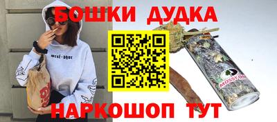 ПСИЛОЦИБИНОВЫЕ ГРИБЫ Краснокаменск