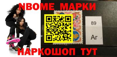 ПСИЛОЦИБИНОВЫЕ ГРИБЫ Краснокаменск