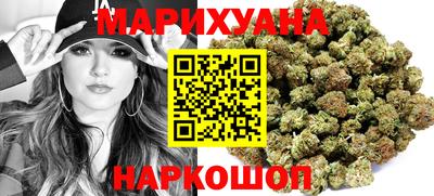 ПСИЛОЦИБИНОВЫЕ ГРИБЫ Краснокаменск