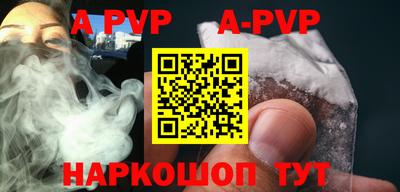 гашиш Краснодар
