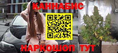 ПСИЛОЦИБИНОВЫЕ ГРИБЫ Краснокаменск