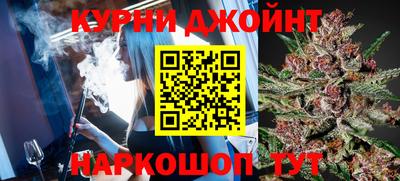 ПСИЛОЦИБИНОВЫЕ ГРИБЫ Краснокаменск