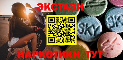 COCAINE Краснознаменск