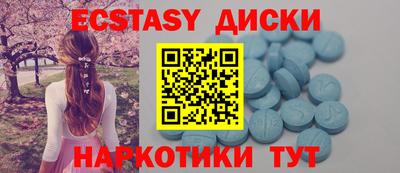 ПСИЛОЦИБИНОВЫЕ ГРИБЫ Краснокаменск