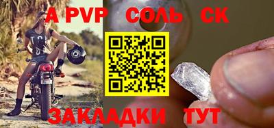 гашиш Краснодар