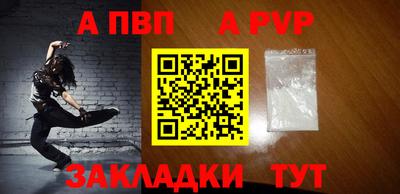 COCAINE Краснознаменск
