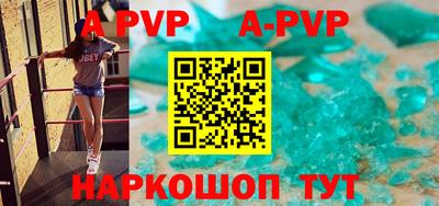 ПСИЛОЦИБИНОВЫЕ ГРИБЫ Краснокаменск
