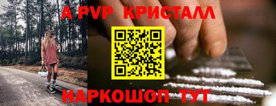 гашиш Краснодар