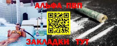 COCAINE Краснознаменск