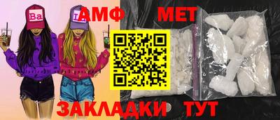 ПСИЛОЦИБИНОВЫЕ ГРИБЫ Краснокаменск