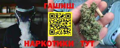 гашиш Краснодар