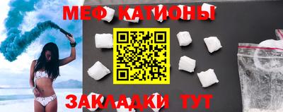 COCAINE Краснознаменск
