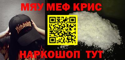 ПСИЛОЦИБИНОВЫЕ ГРИБЫ Краснокаменск