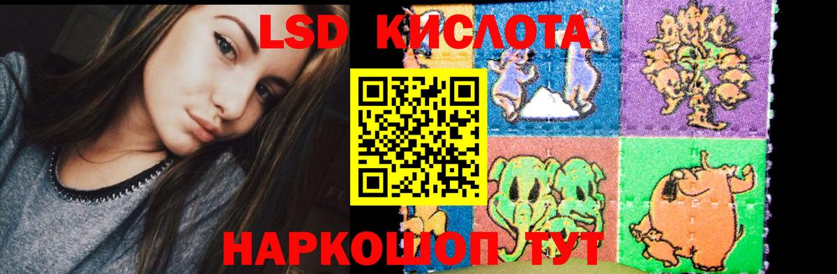 hydra маркетплейс  Вход с VPN  LSD-25 экстази  Керчь  Лсд 25 экстази ecstasy  LSD-25 экстази ecstasy 