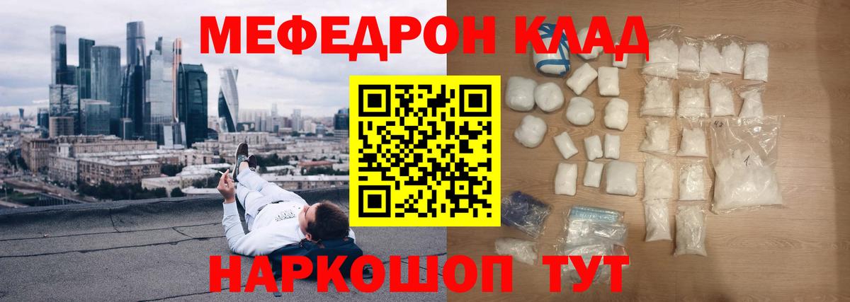 МЕФ  Керчь