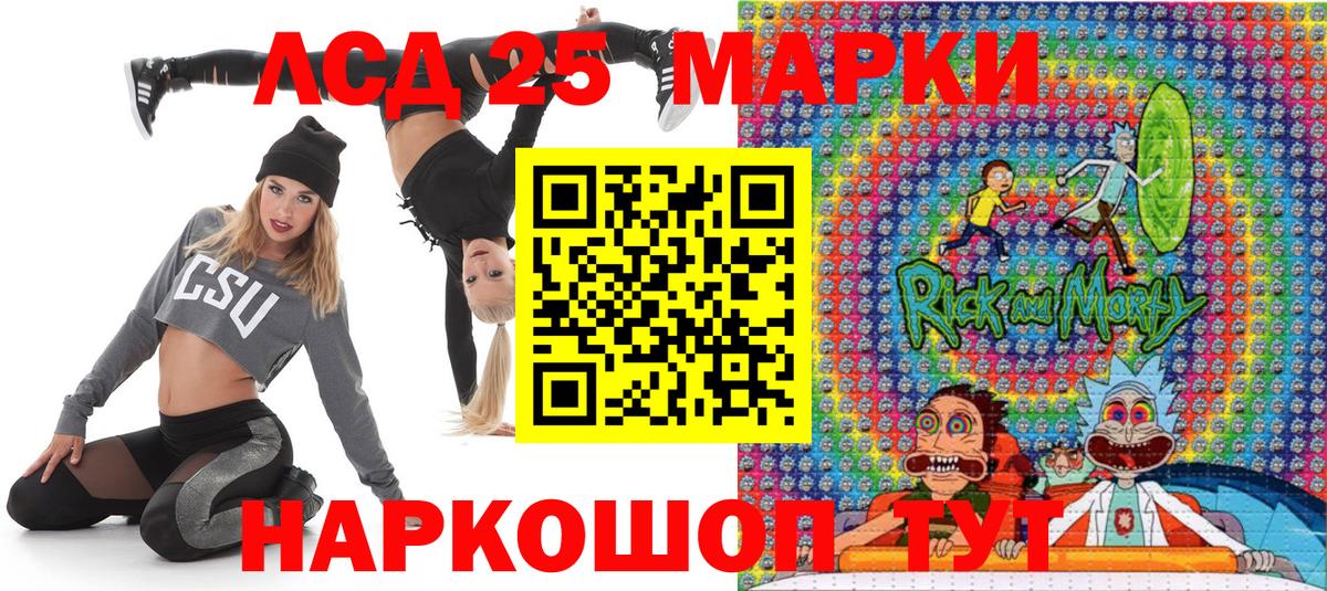 Марки NBOMe 1,5мг  Вход с VPN  Керчь  Марки NBOMe 1,5мг 