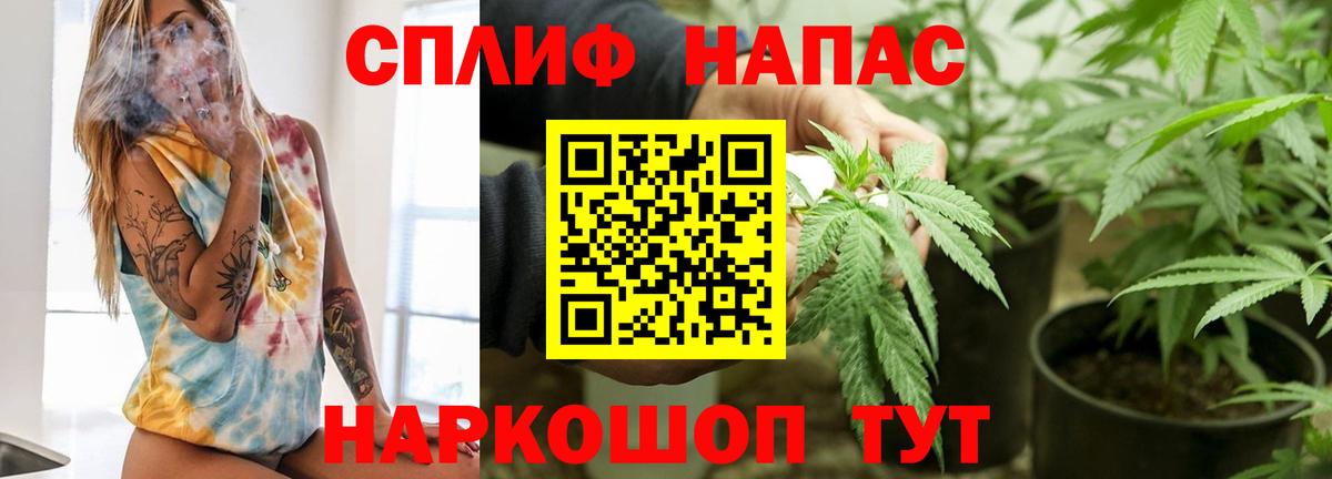 Бошки Шишки SATIVA & INDICA Керчь